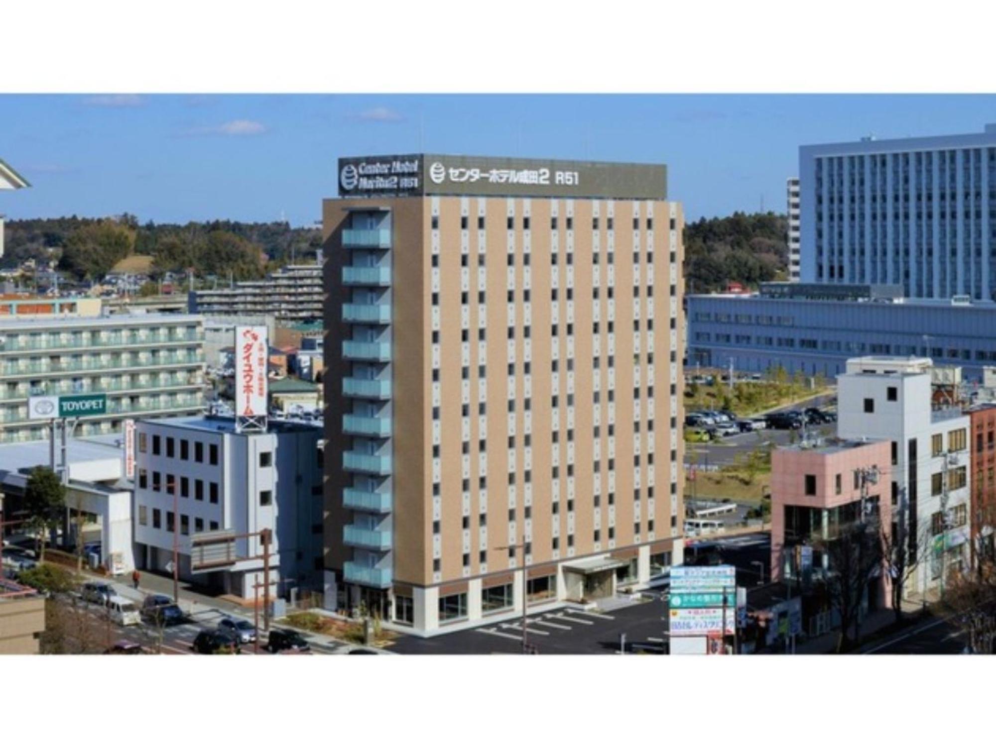 Center Hotel Narita 2 R51 - Vacation Stay 43386V Екстериор снимка